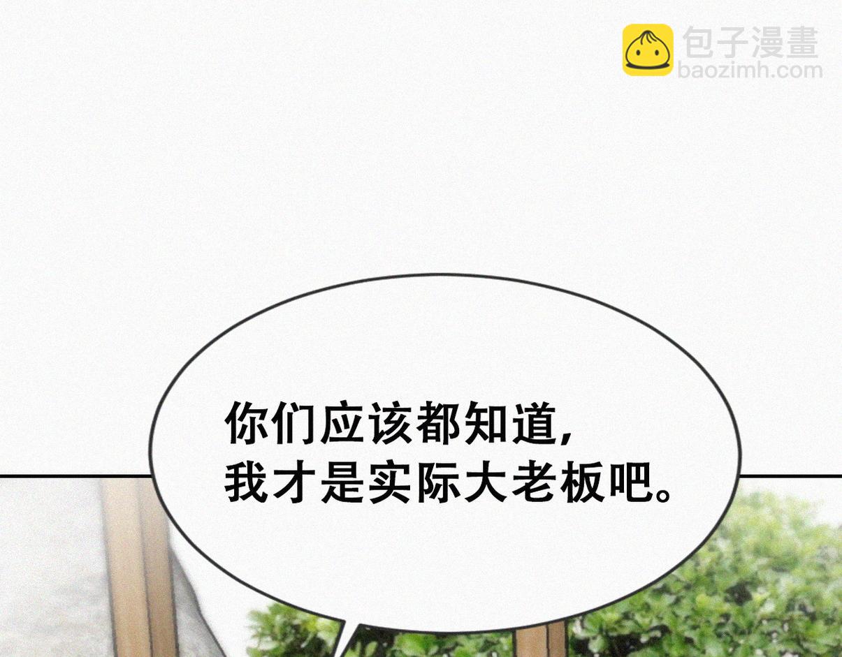 第二季 第59话 幻想剧本(1/3)-第315话