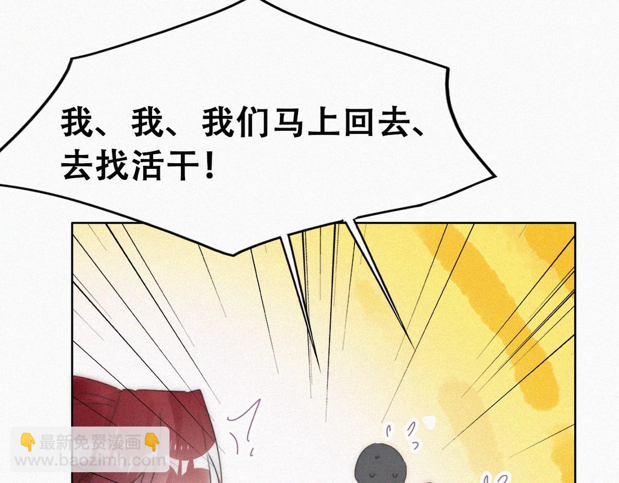 第二季 第59话 幻想剧本(1/3)-第315话