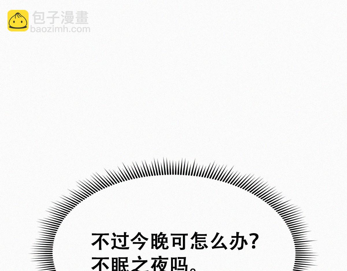 第二季 第59话 幻想剧本(1/3)-第315话