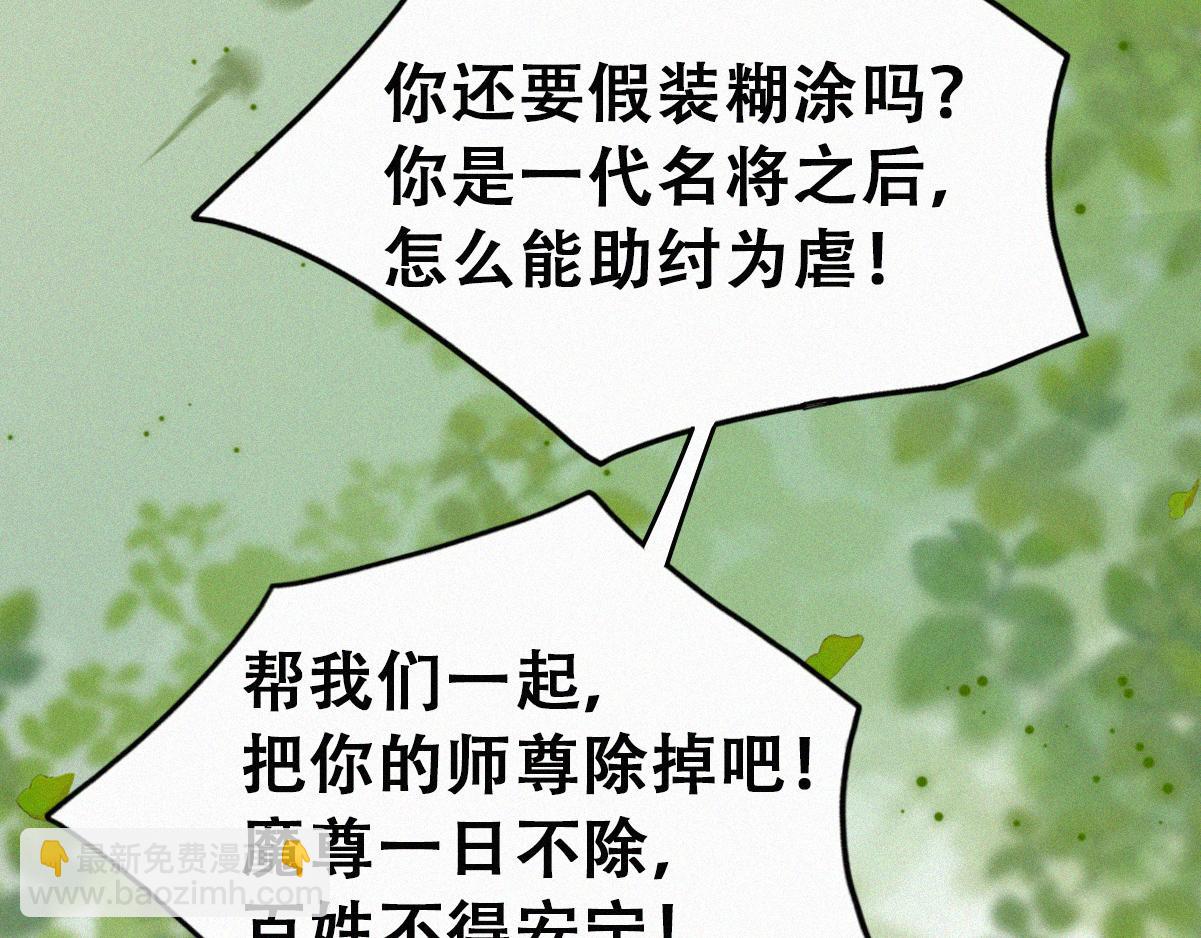 第二季 第59话 幻想剧本(1/3)-第315话