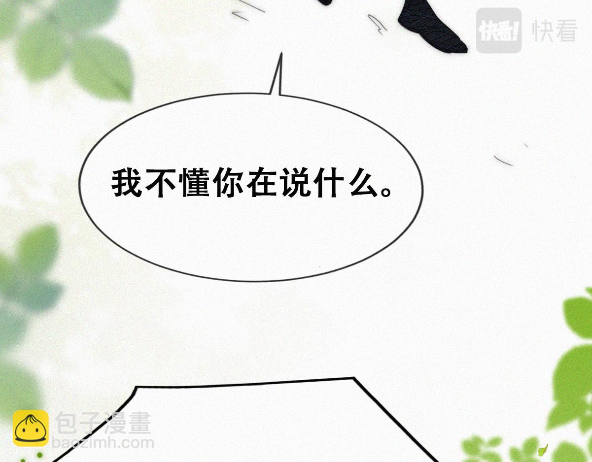 第二季 第59话 幻想剧本(1/3)-第315话