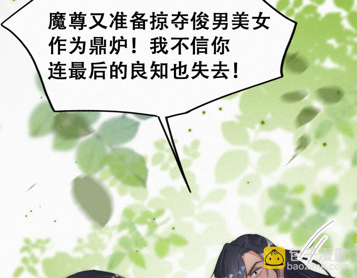第二季 第59话 幻想剧本(1/3)-第315话