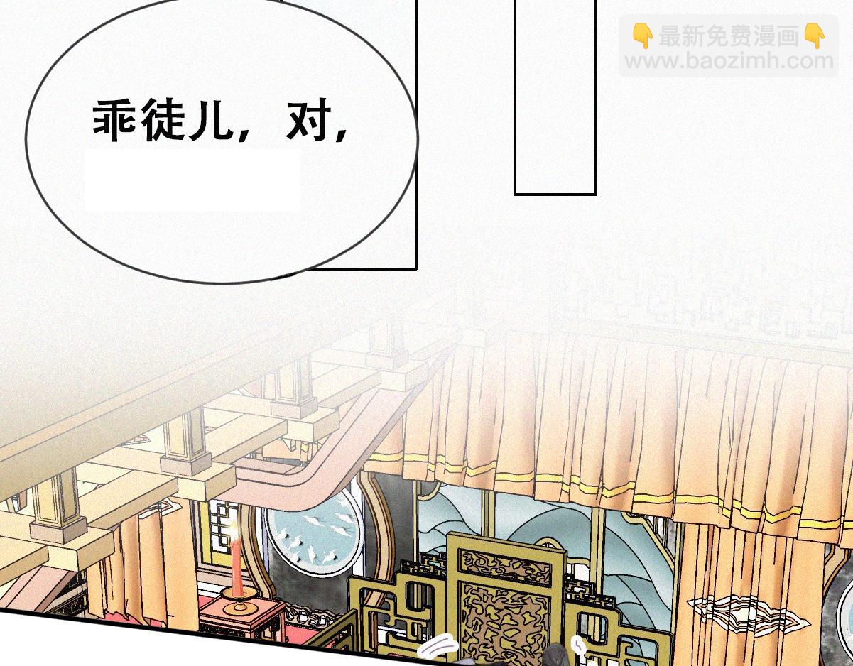 第二季 第59话 幻想剧本(1/3)-第315话