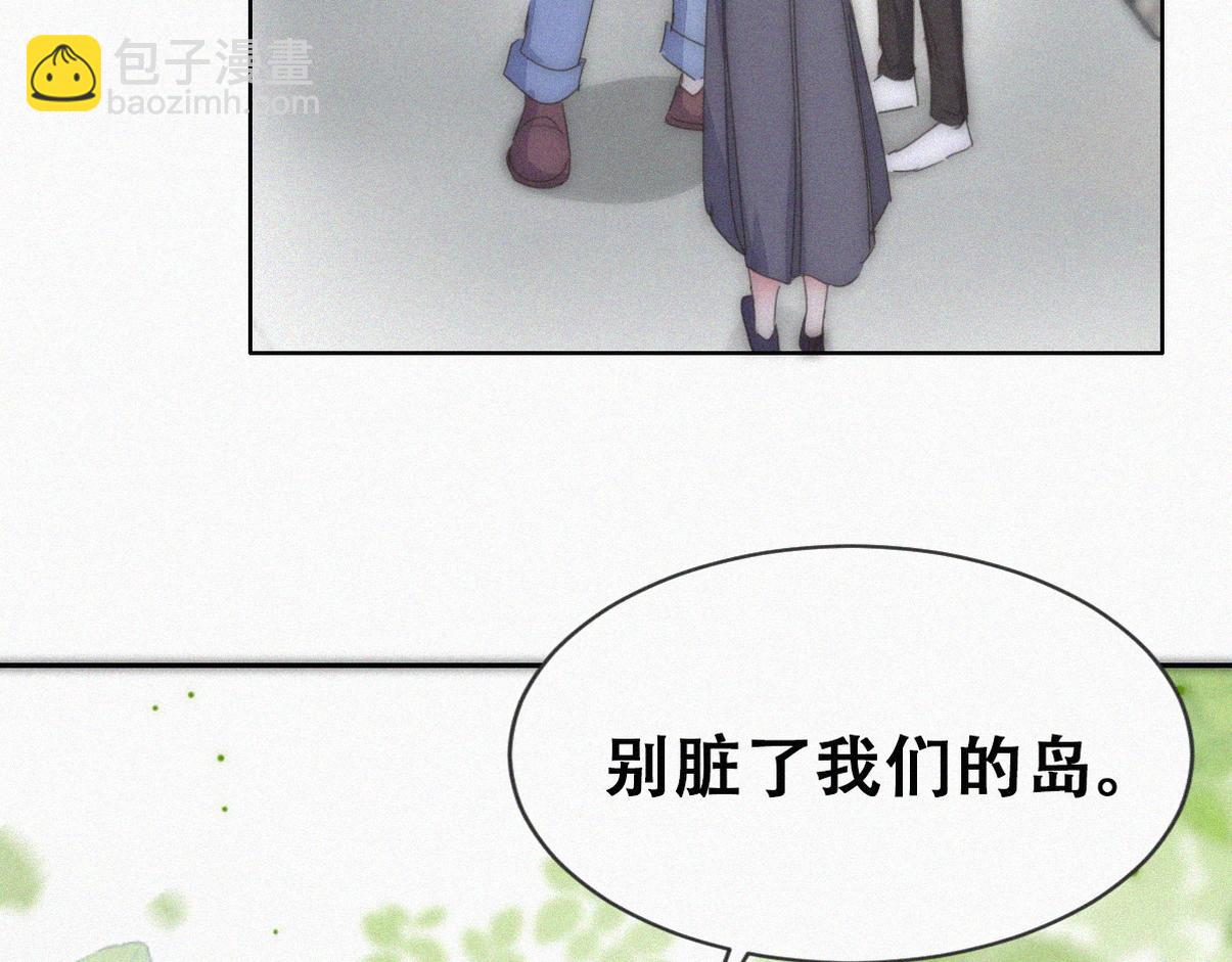 第二季 第59话 幻想剧本(1/3)-第315话
