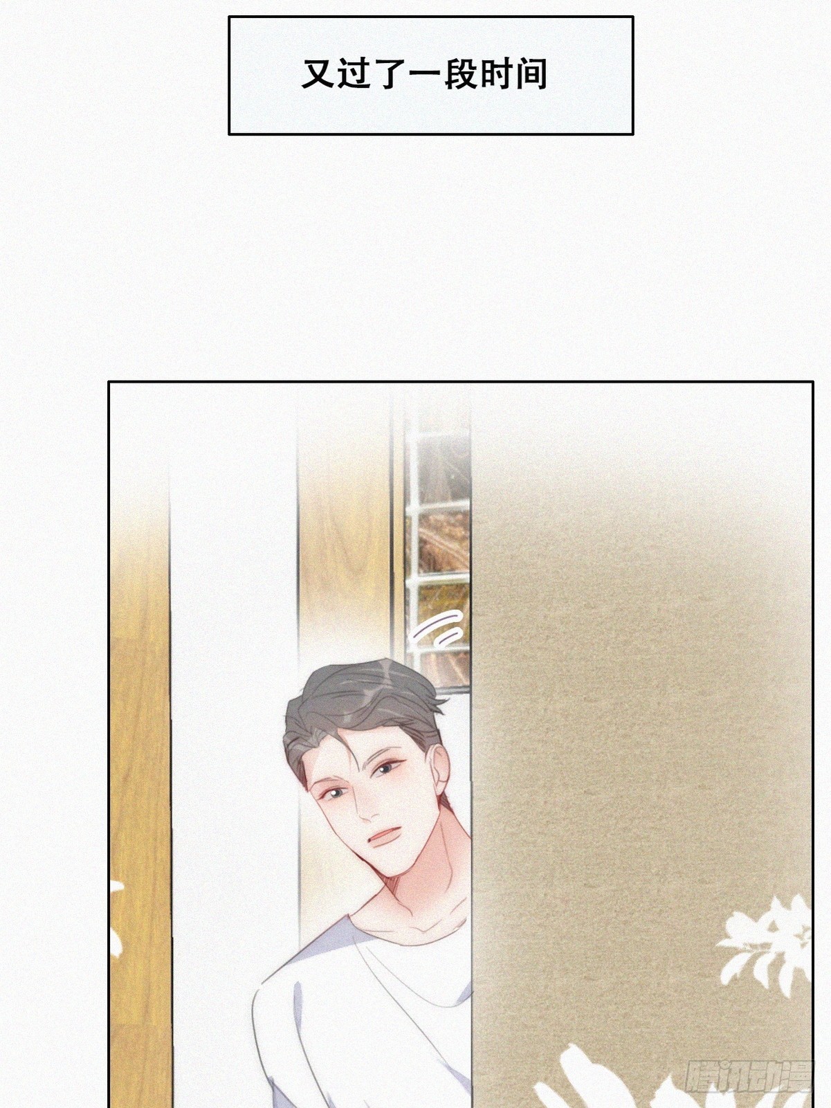 【养娃小剧场】照顾老父亲的后续-第215话
