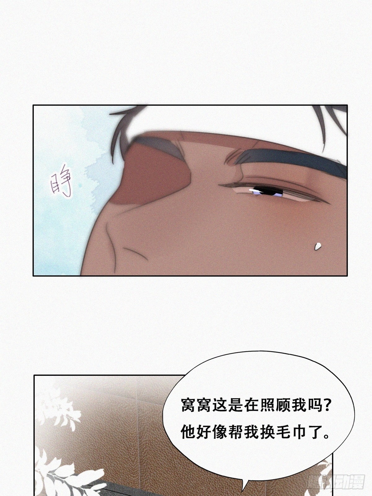 【养娃小剧场】照顾老父亲的后续-第215话