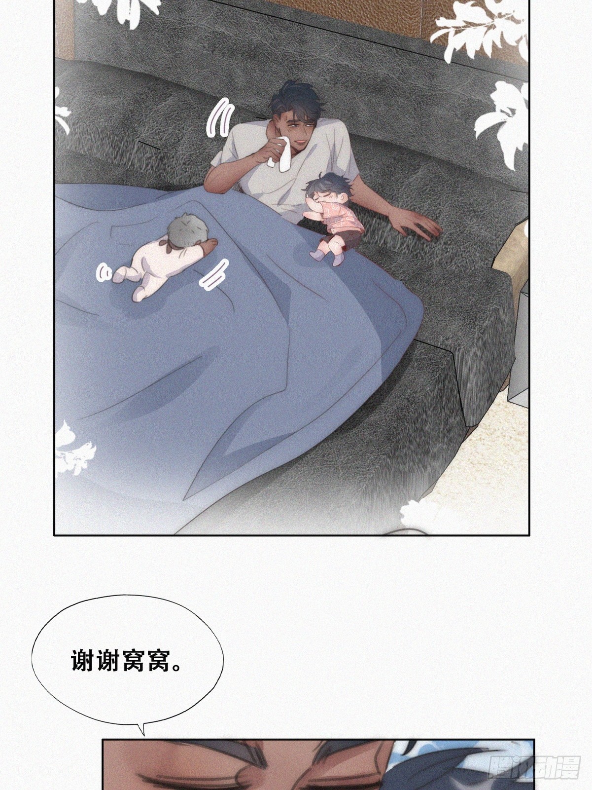 【养娃小剧场】照顾老父亲的后续-第215话