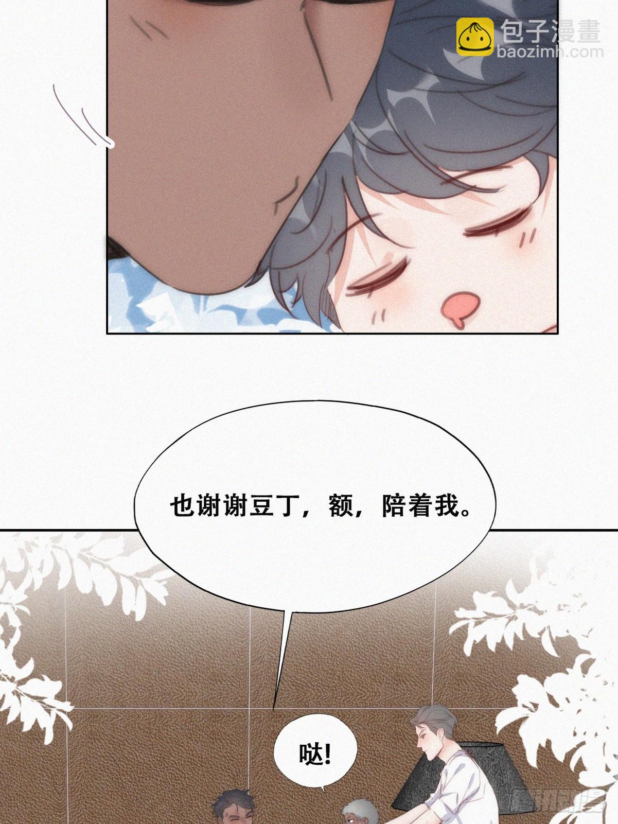 【养娃小剧场】照顾老父亲的后续-第215话