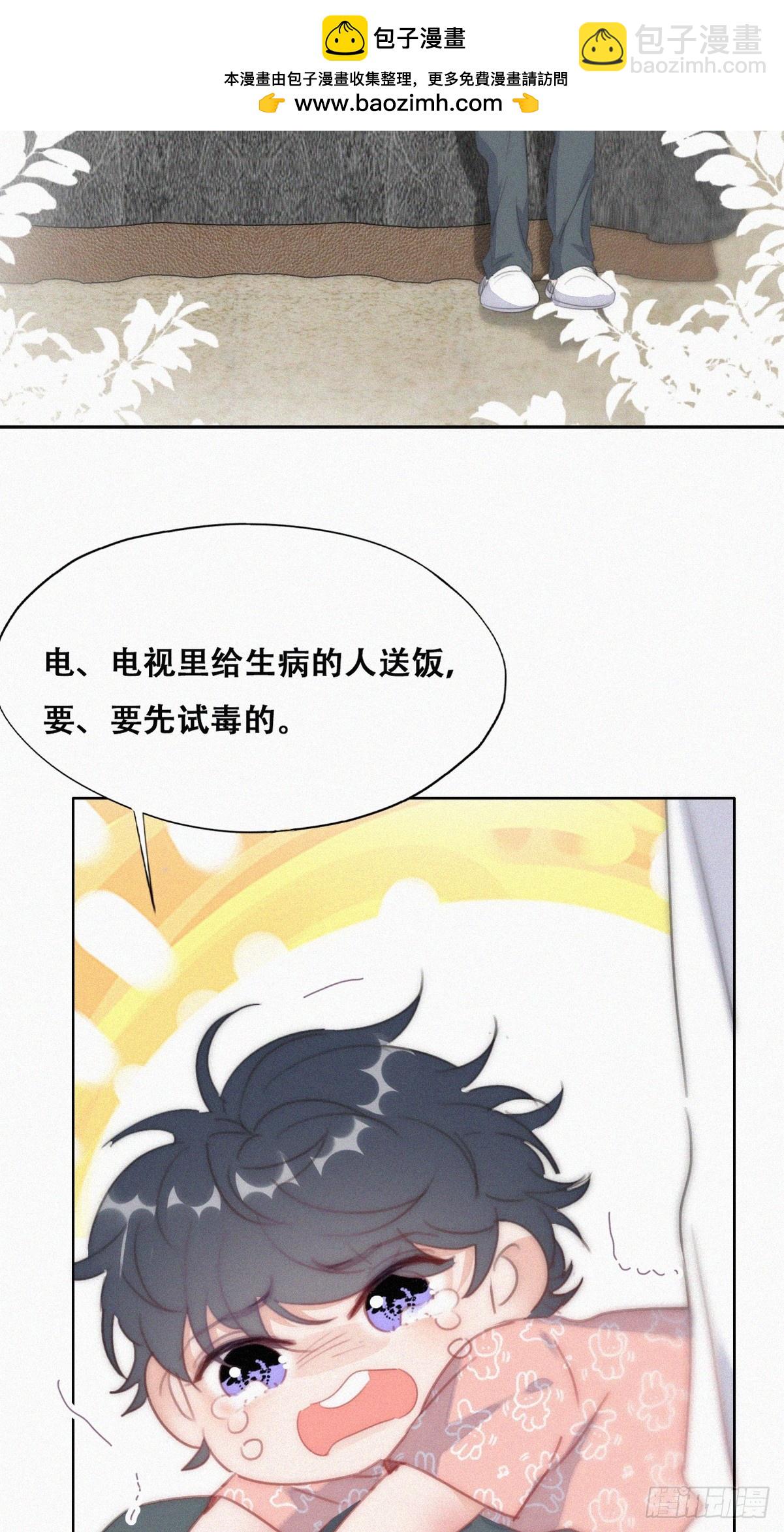 【养娃小剧场】照顾老父亲的后续-第215话