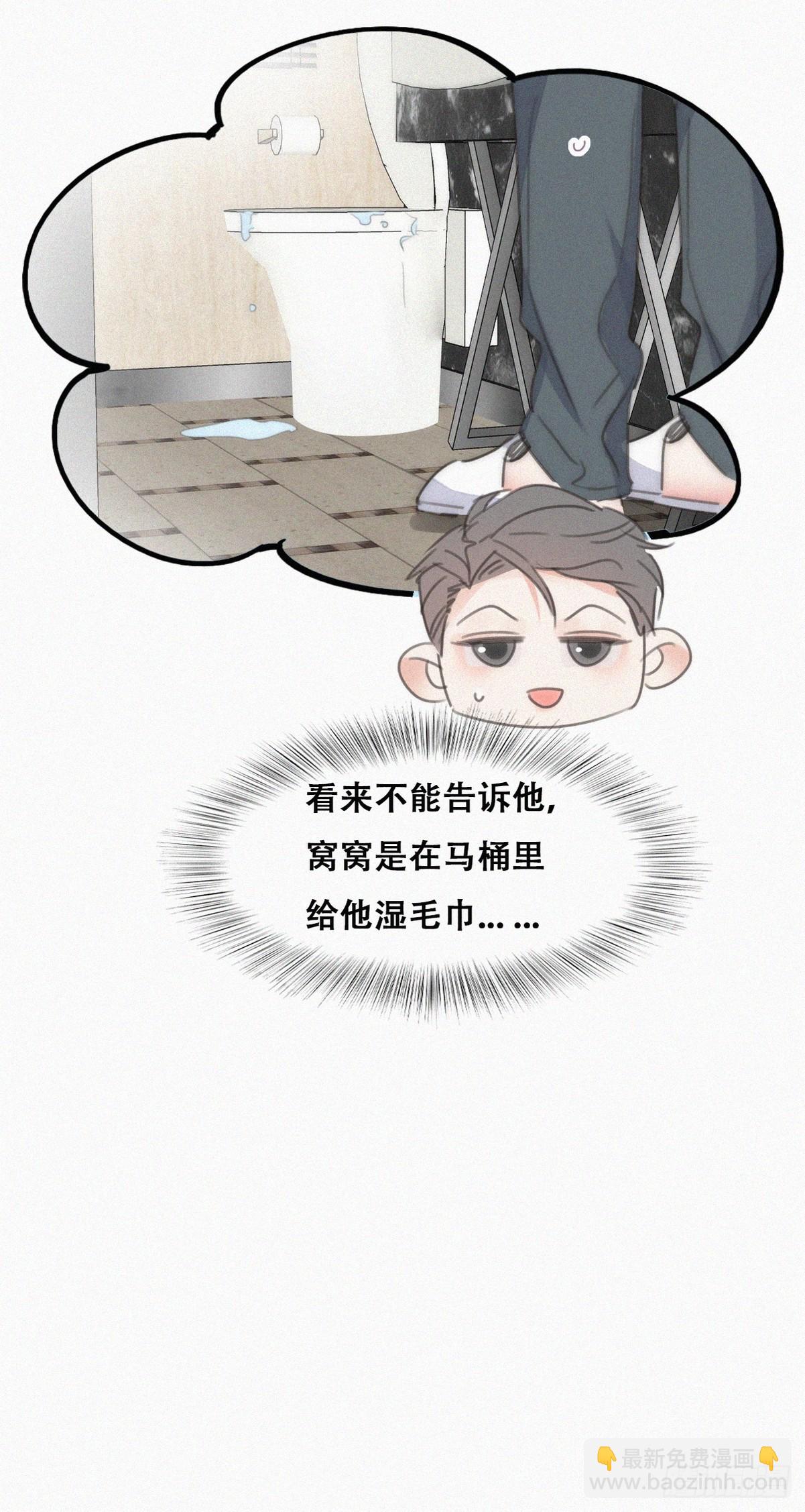 【养娃小剧场】照顾老父亲的后续-第215话