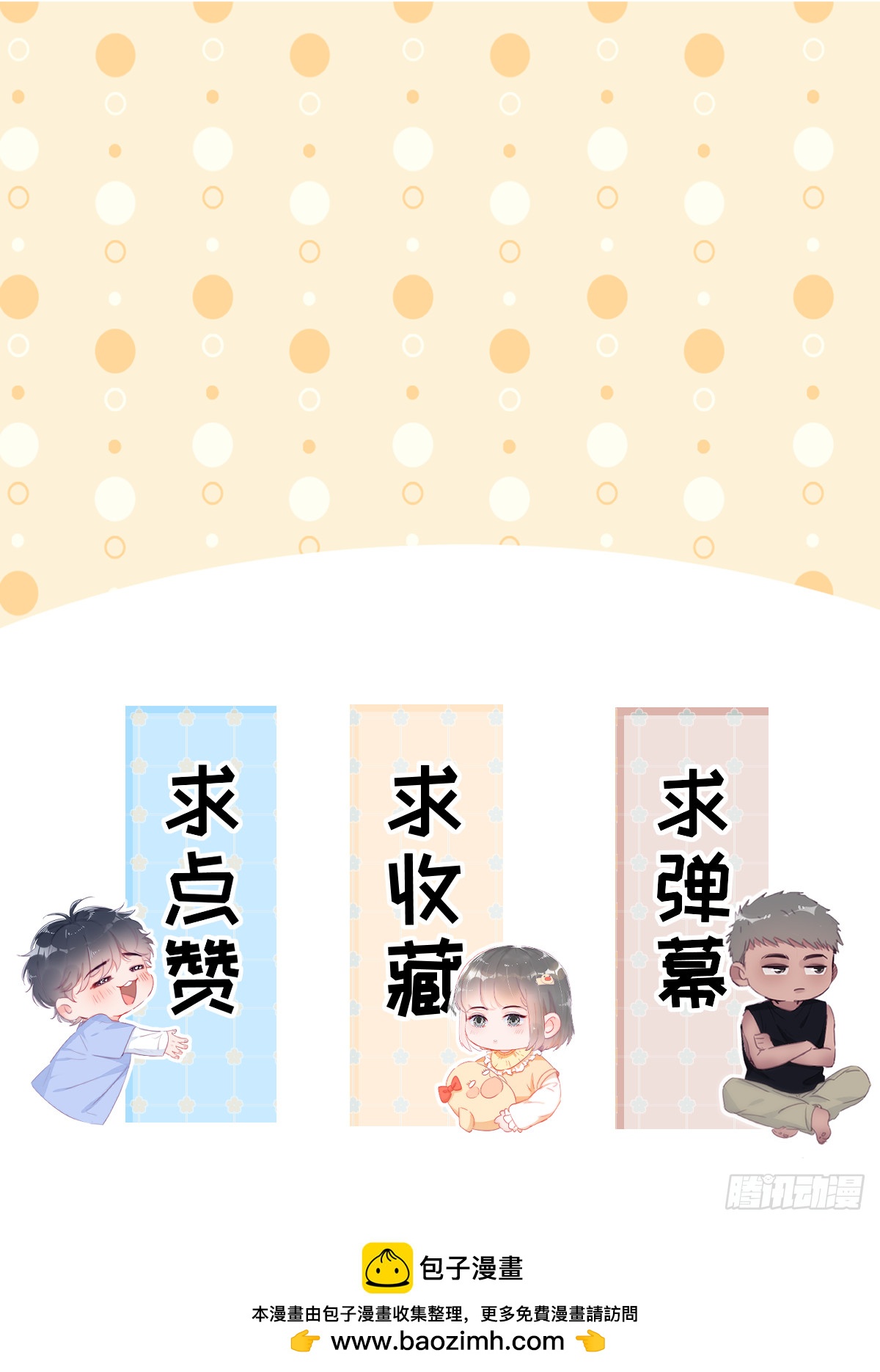 【养娃小剧场】照顾老父亲的后续-第215话