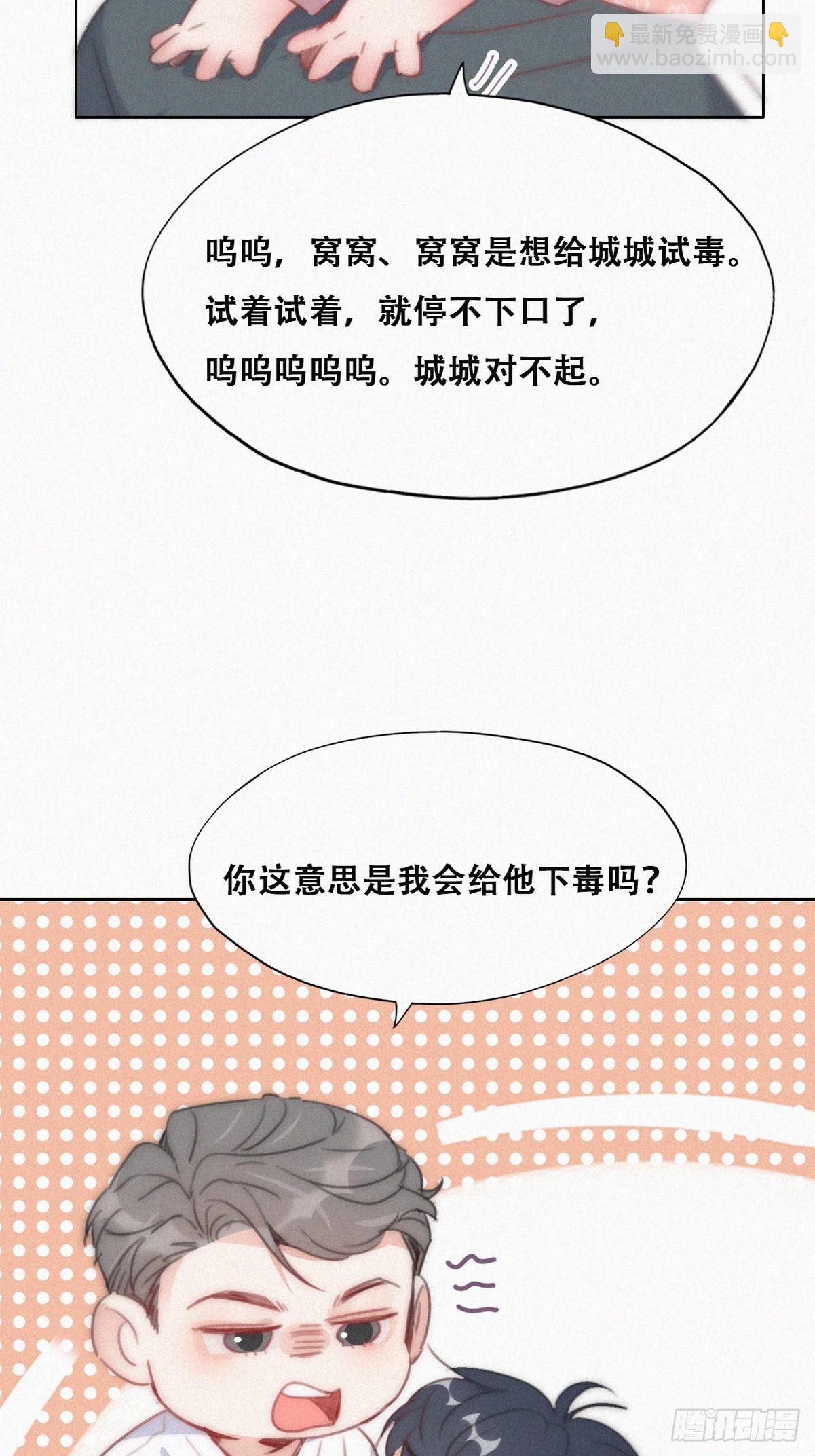 【养娃小剧场】照顾老父亲的后续-第215话