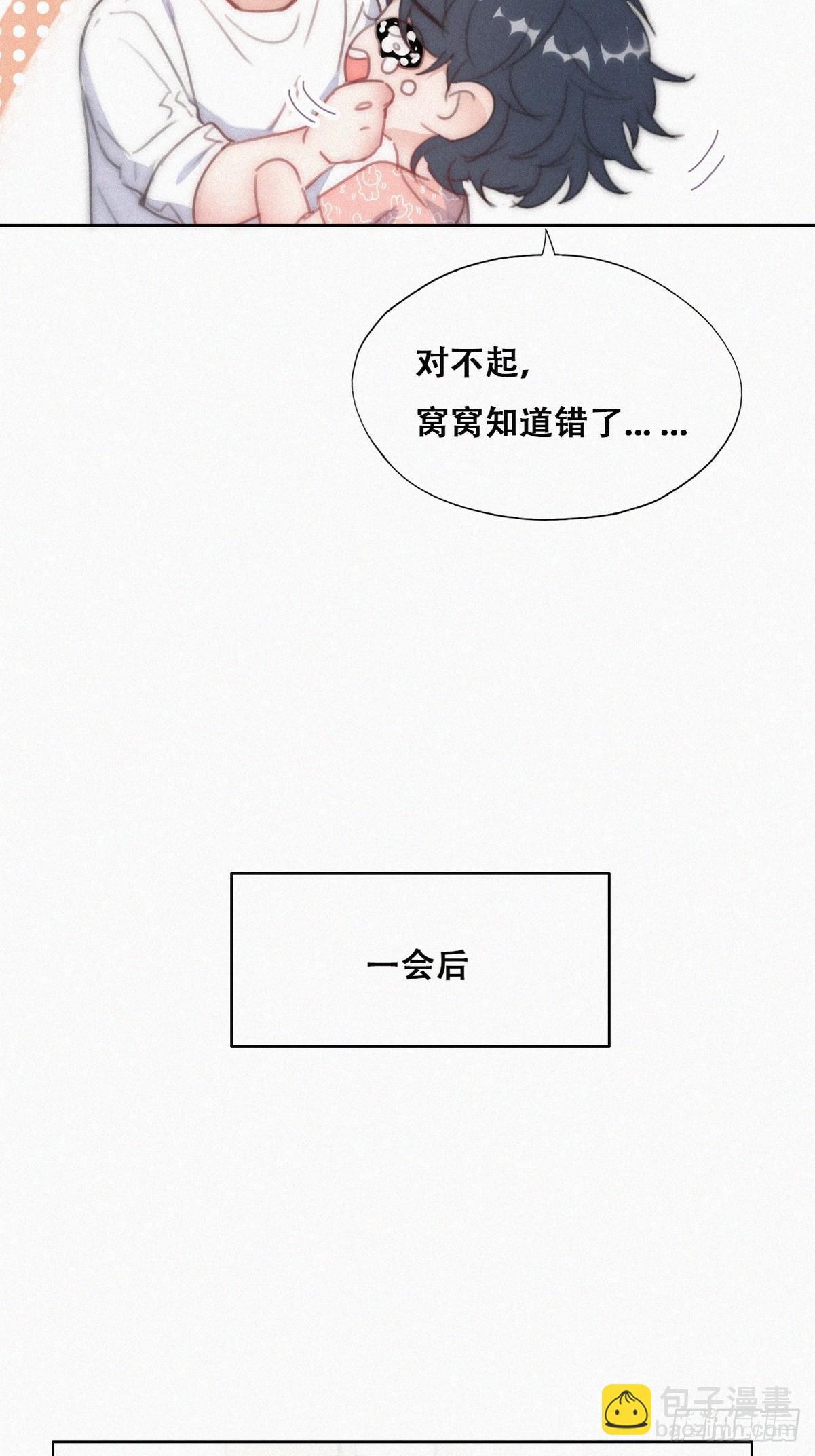 【养娃小剧场】照顾老父亲的后续-第215话