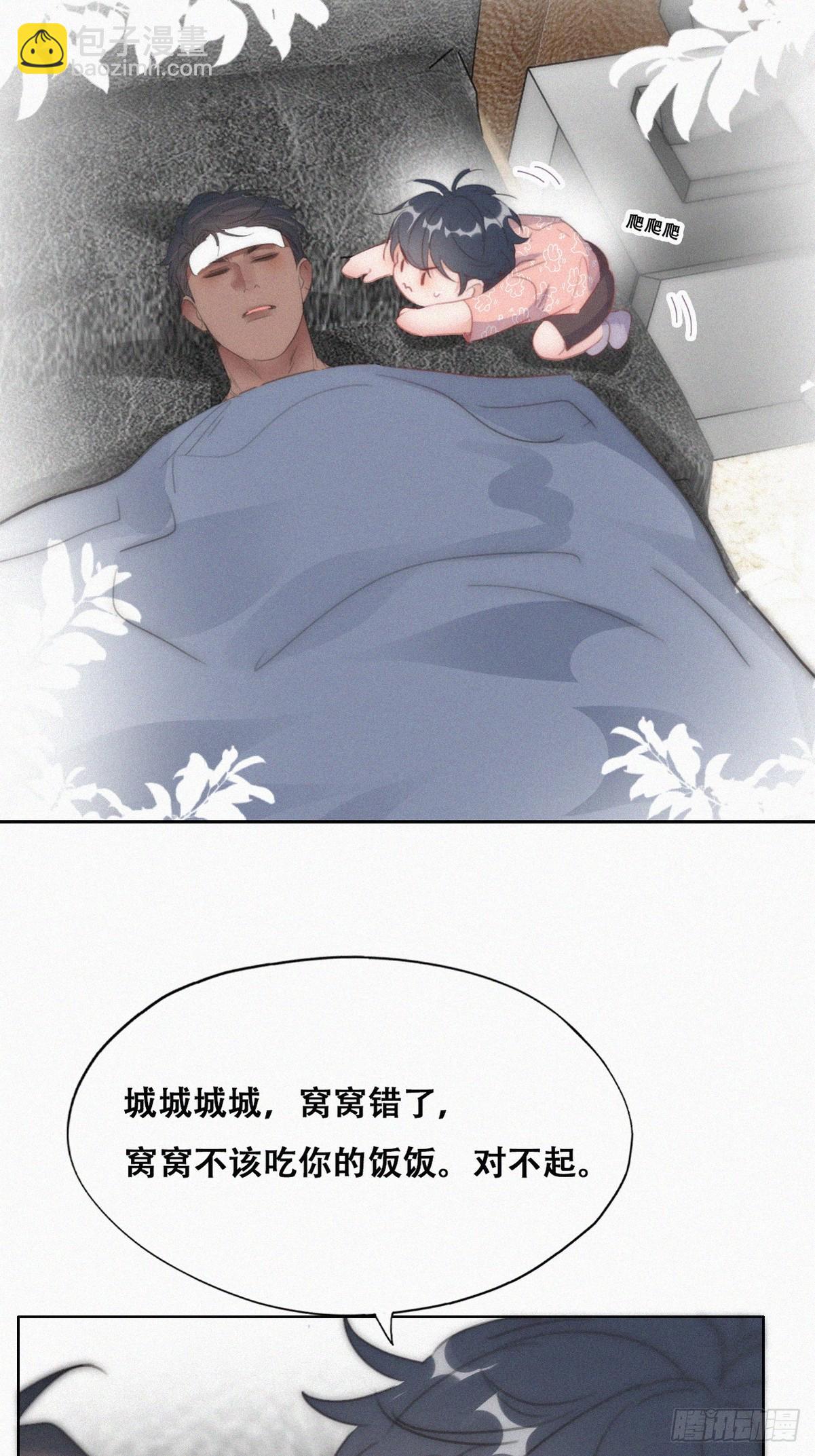【养娃小剧场】照顾老父亲的后续-第215话