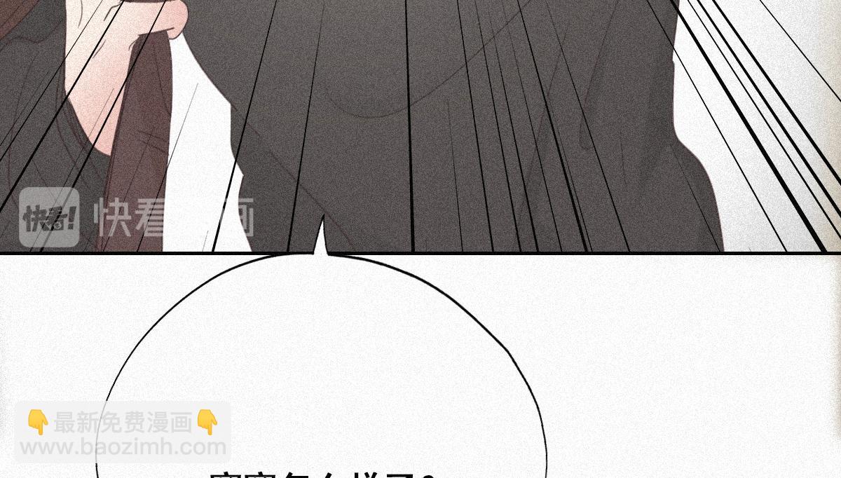 第32话 窝窝生病了(1/3)-第33话