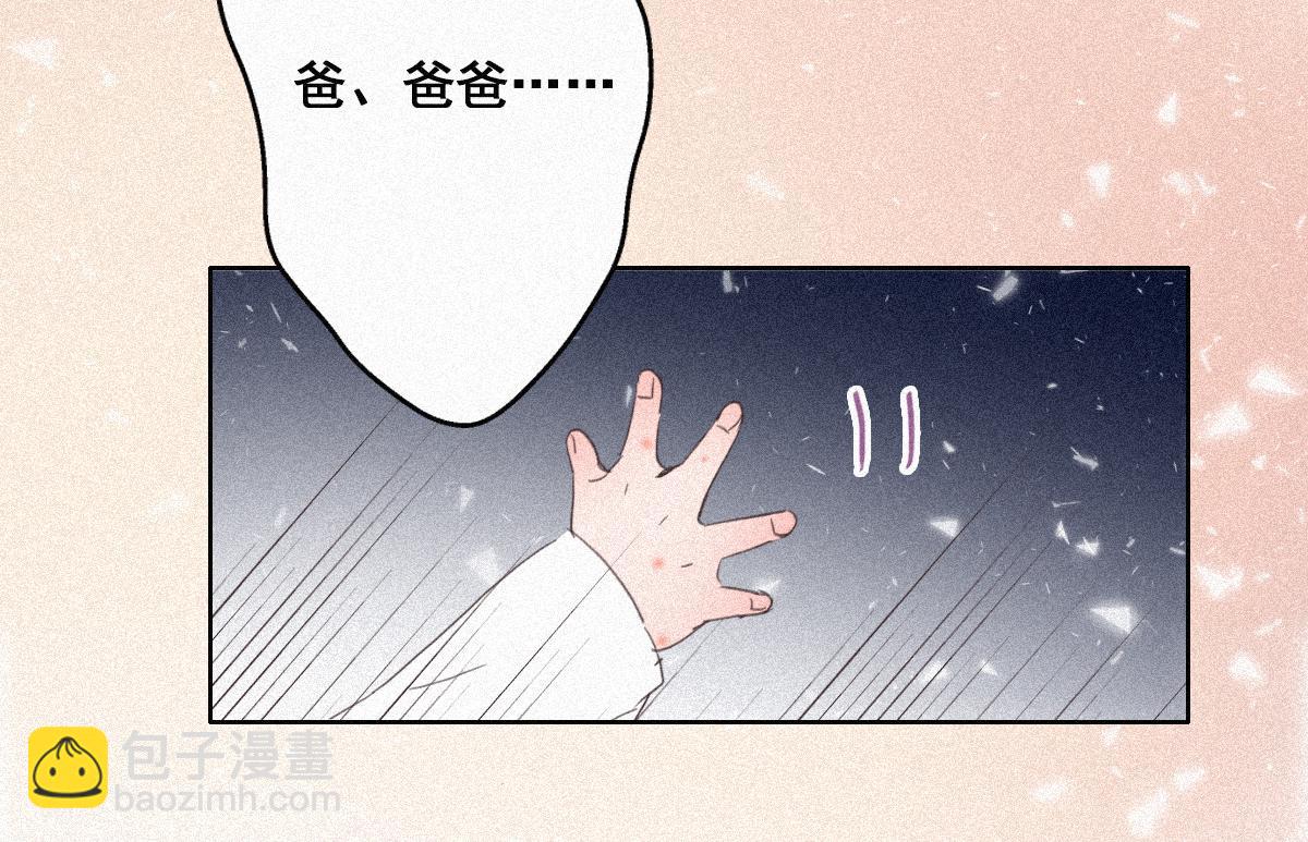第32话 窝窝生病了(1/3)-第33话