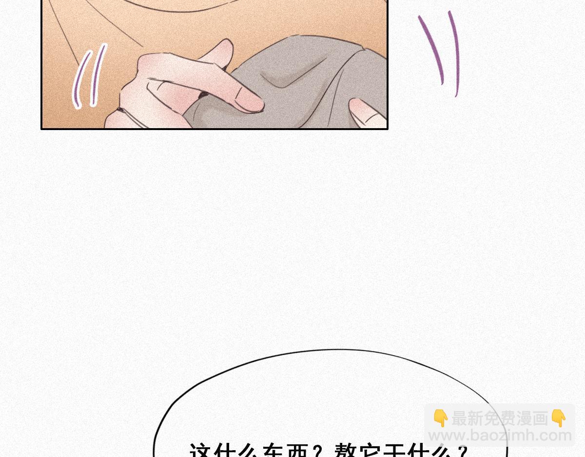 第32话 窝窝生病了(1/3)-第33话