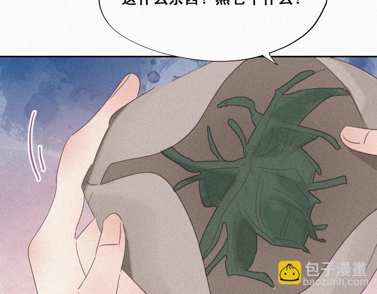 第32话 窝窝生病了(1/3)-第33话