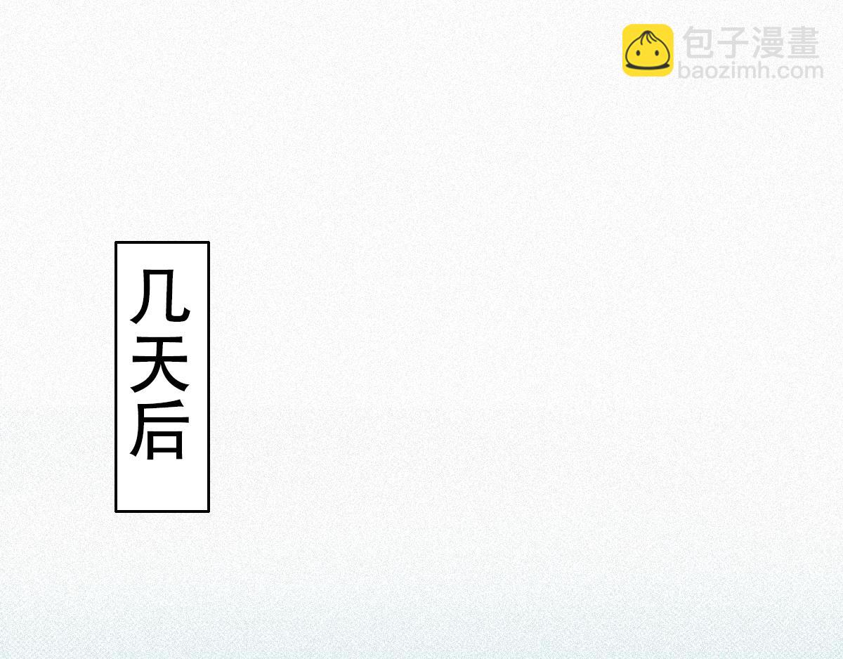 第32话 窝窝生病了(1/3)-第33话