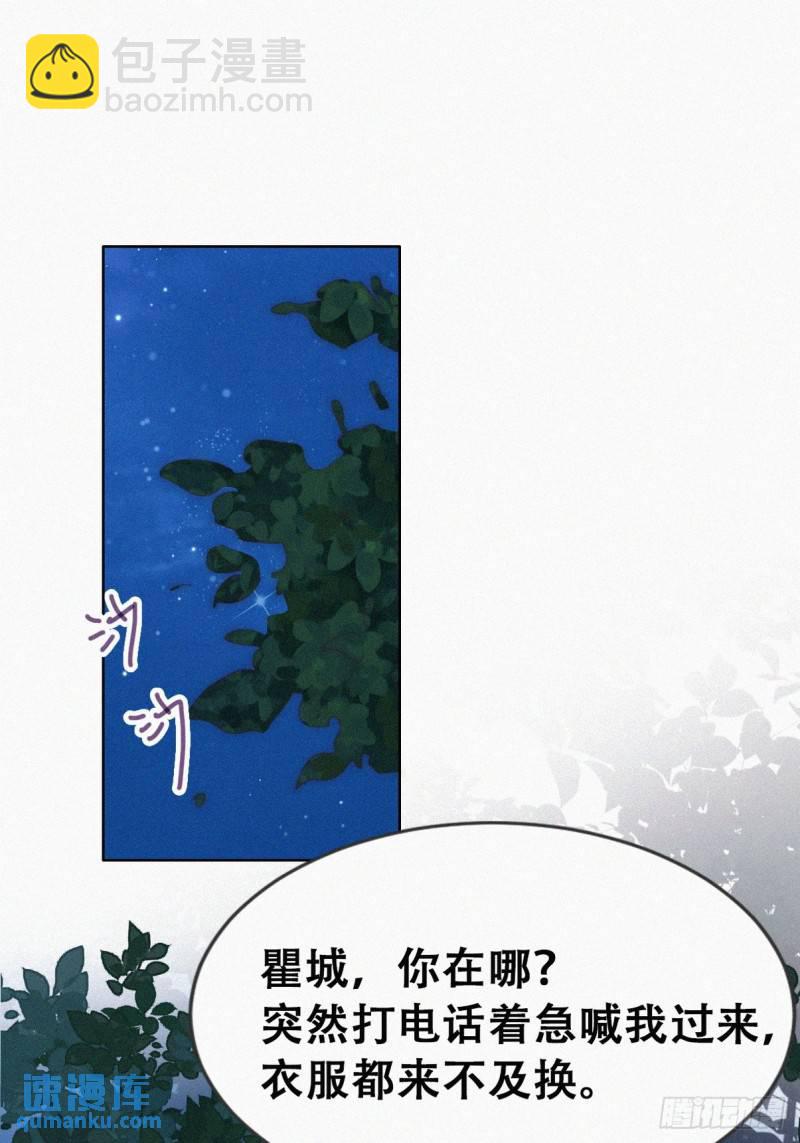 第二季 第60话 不敢一个人睡(1/2)-第291话