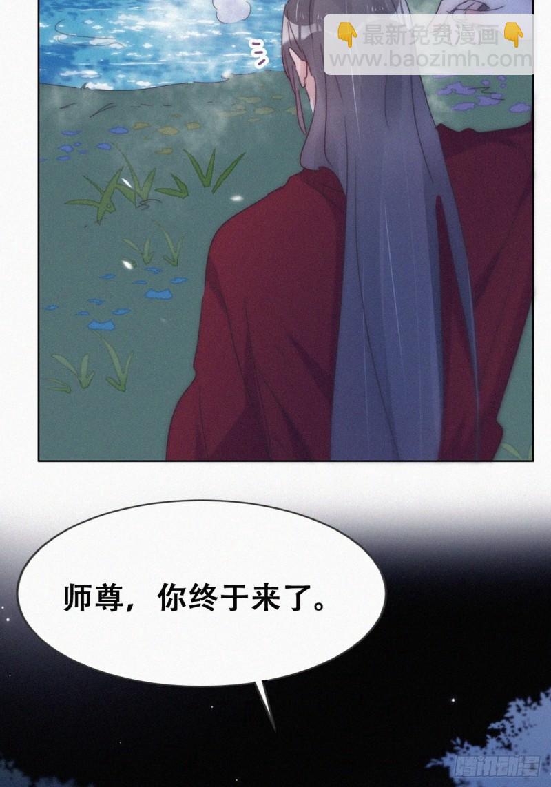 第二季 第60话 不敢一个人睡(1/2)-第291话