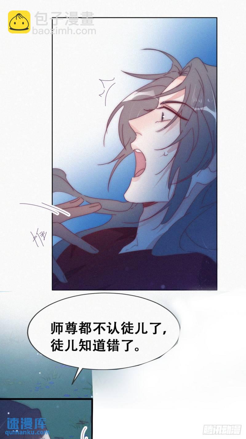 第二季 第60话 不敢一个人睡(1/2)-第291话