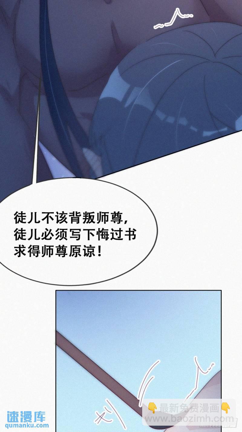 第二季 第60话 不敢一个人睡(1/2)-第291话