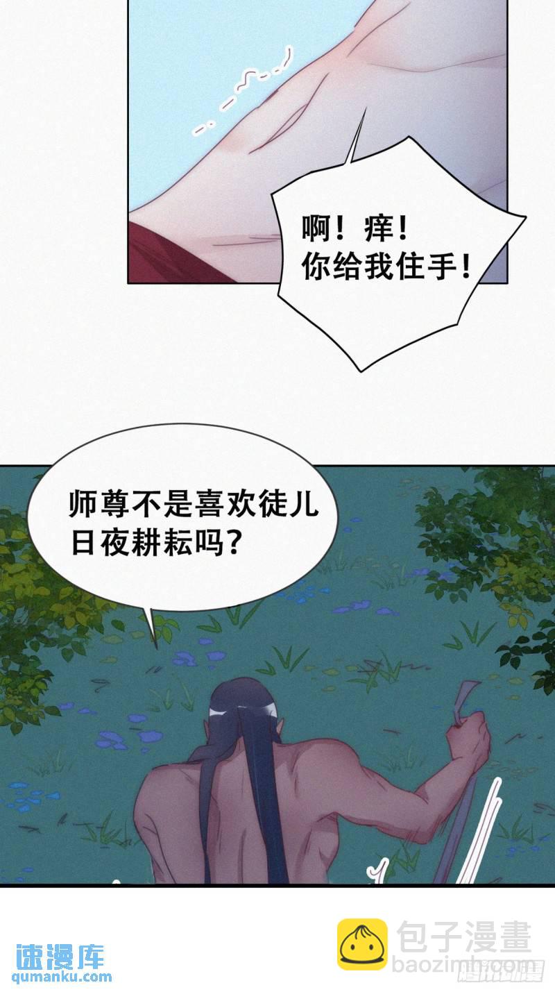 第二季 第60话 不敢一个人睡(1/2)-第291话