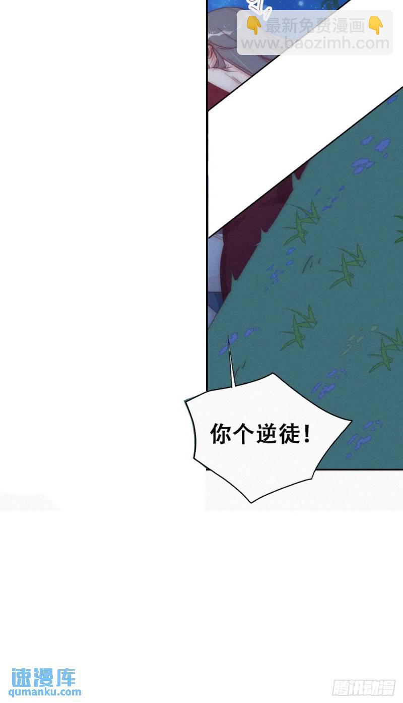 第二季 第60话 不敢一个人睡(1/2)-第291话