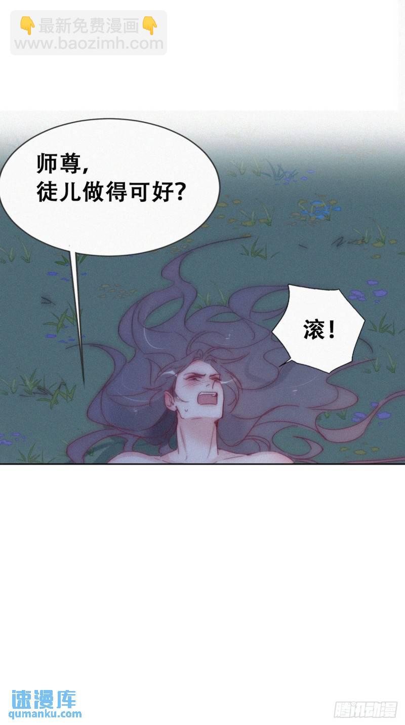 第二季 第60话 不敢一个人睡(1/2)-第291话