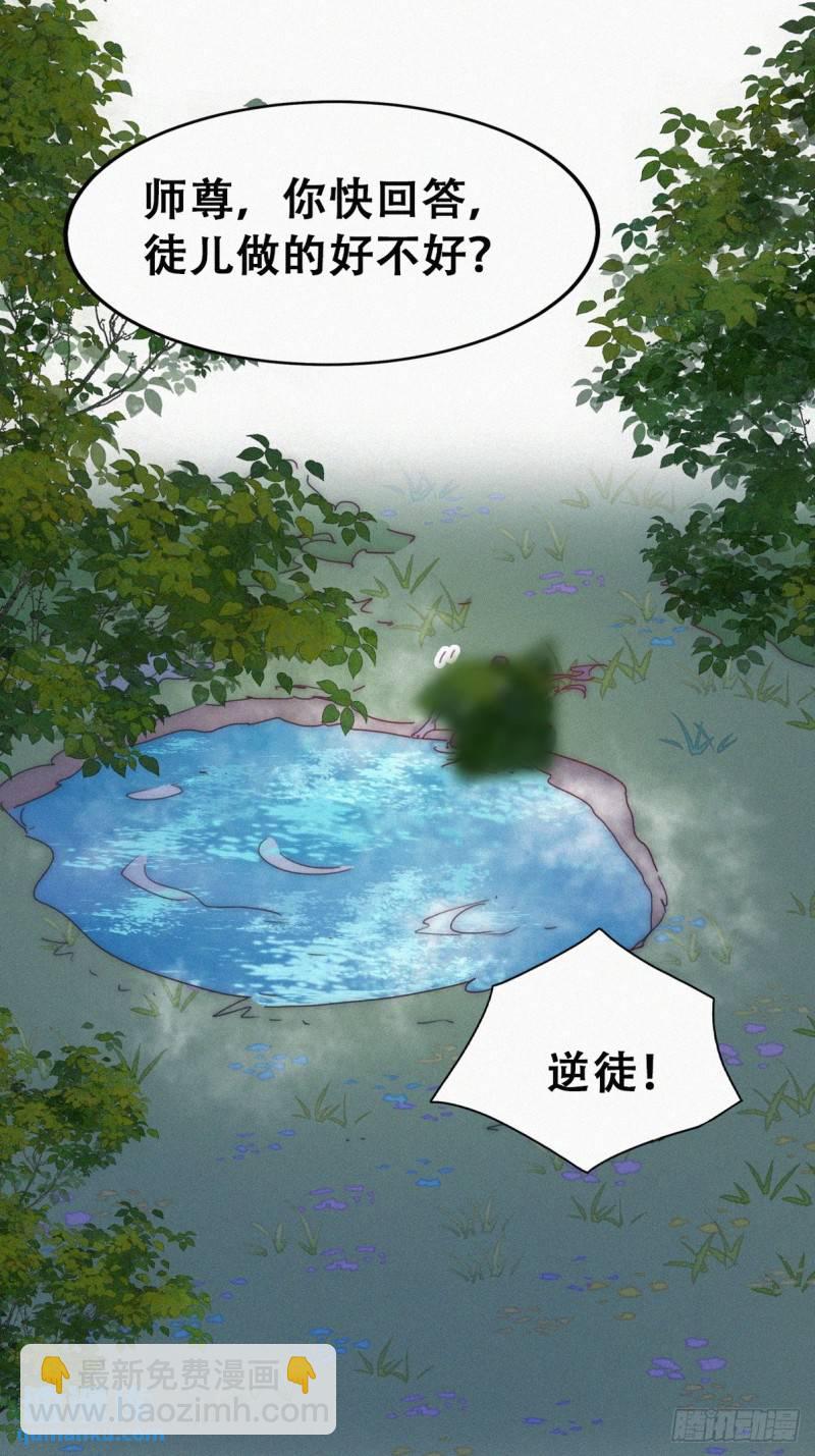 第二季 第60话 不敢一个人睡(1/2)-第291话