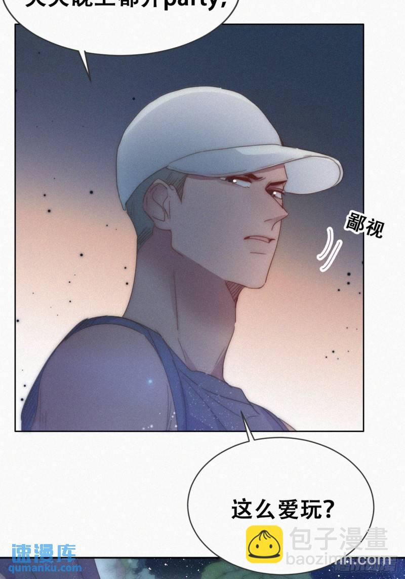 第二季 第60话 不敢一个人睡(1/2)-第291话