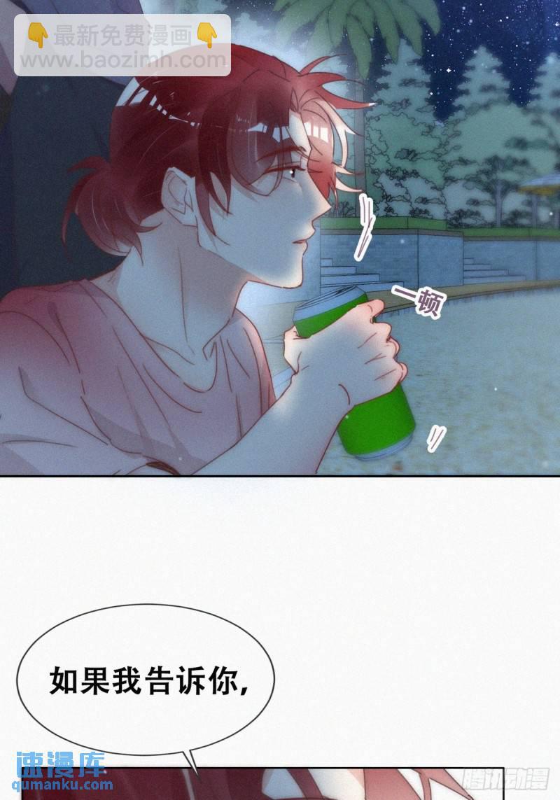 第二季 第60话 不敢一个人睡(1/2)-第291话