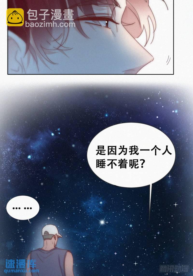 第二季 第60话 不敢一个人睡(1/2)-第291话