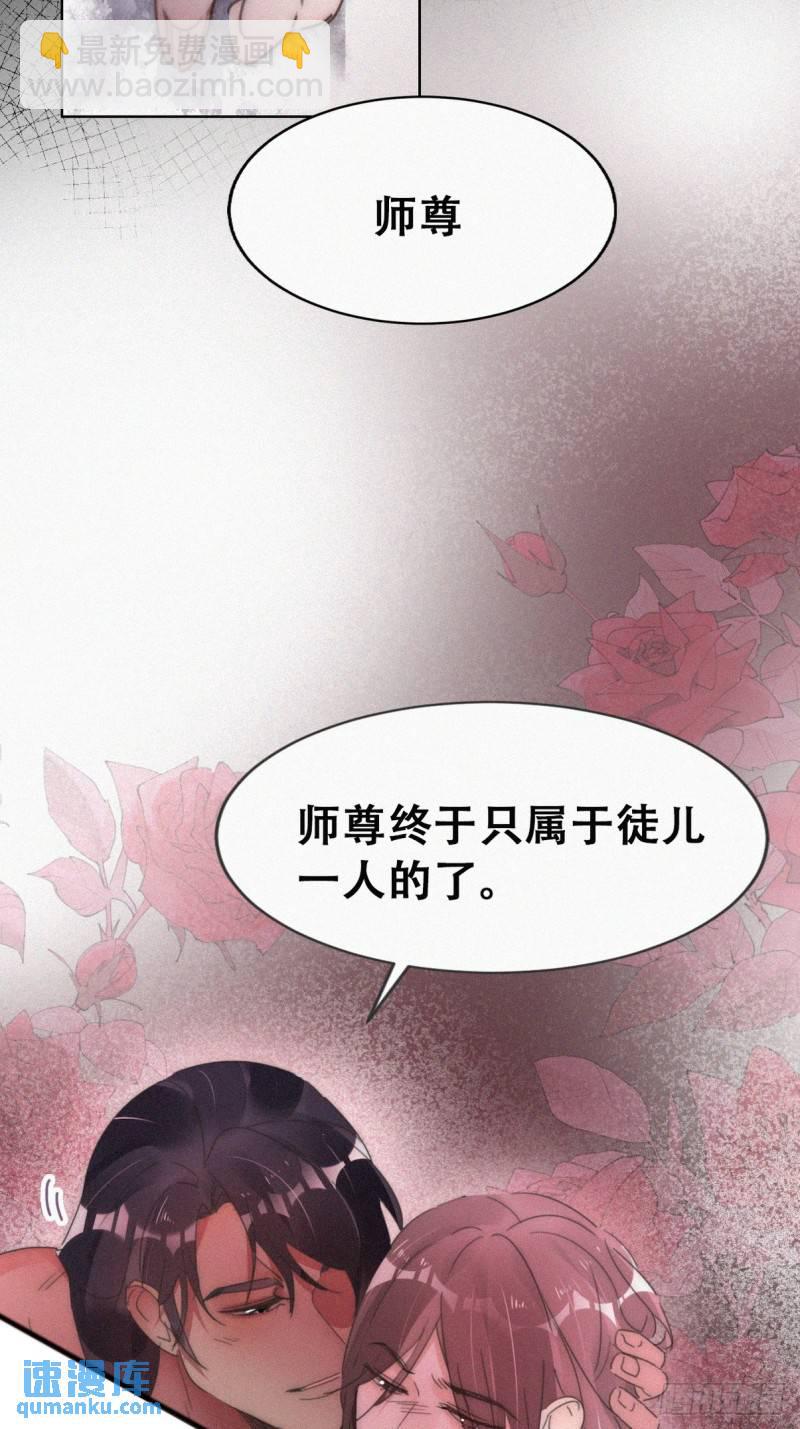 第二季 第60话 不敢一个人睡(1/2)-第291话