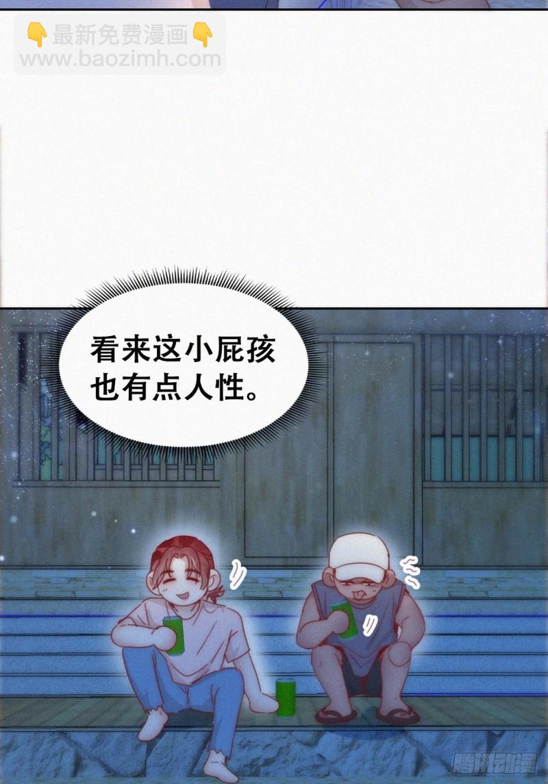 第二季 第60话 不敢一个人睡(1/2)-第291话