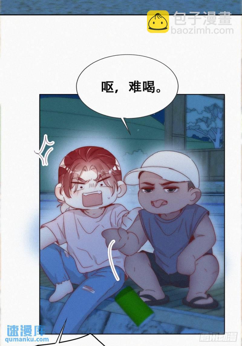 第二季 第60话 不敢一个人睡(1/2)-第291话