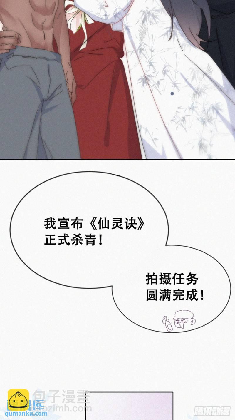 第二季 第60话 不敢一个人睡(1/2)-第291话