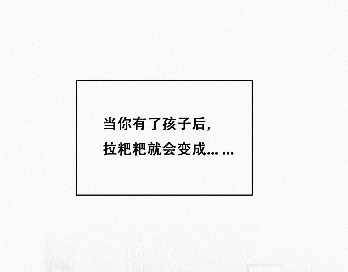【养娃小剧场】上厕所要小心-第217话