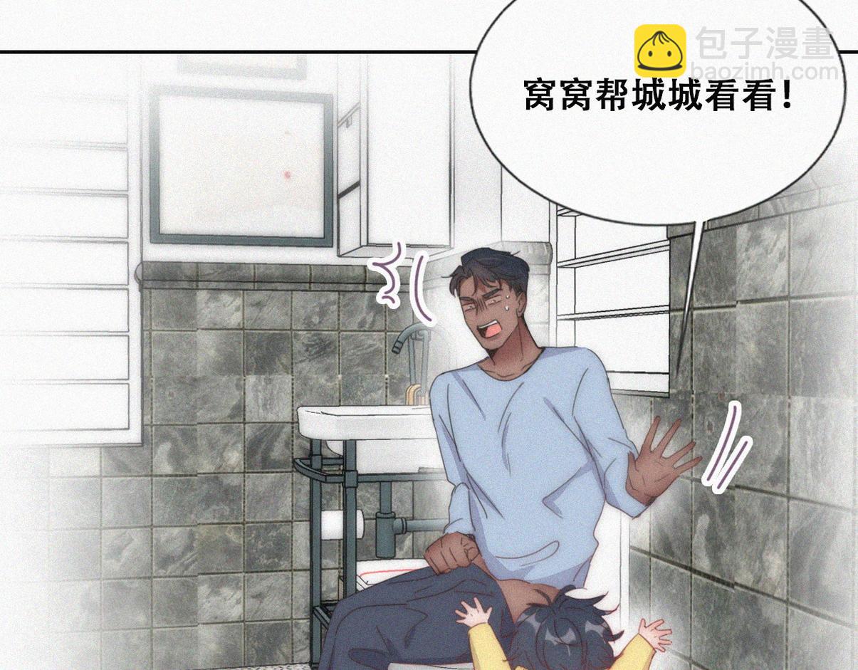 【养娃小剧场】上厕所要小心-第217话
