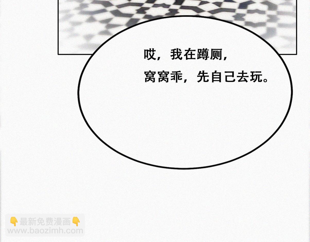 【养娃小剧场】上厕所要小心-第217话