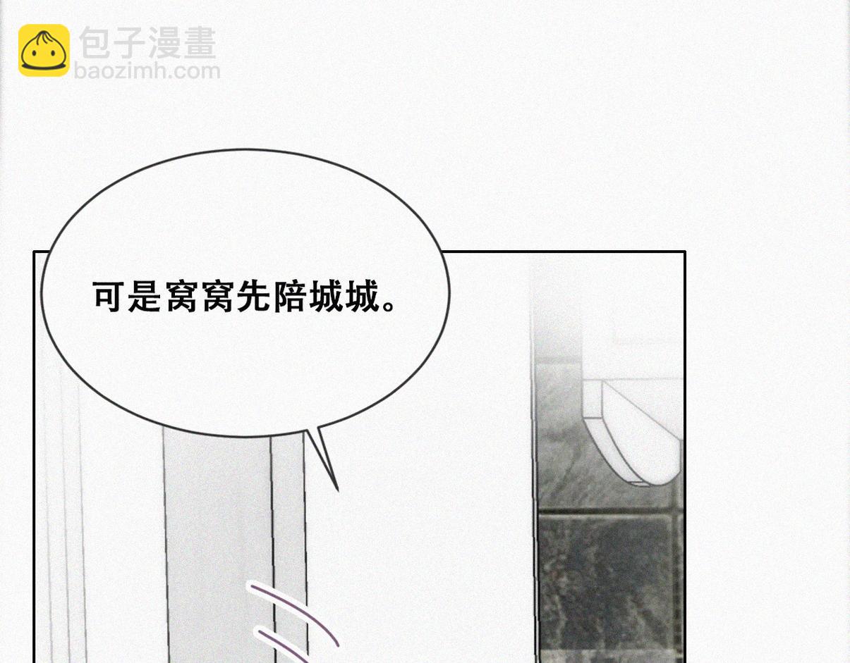 【养娃小剧场】上厕所要小心-第217话