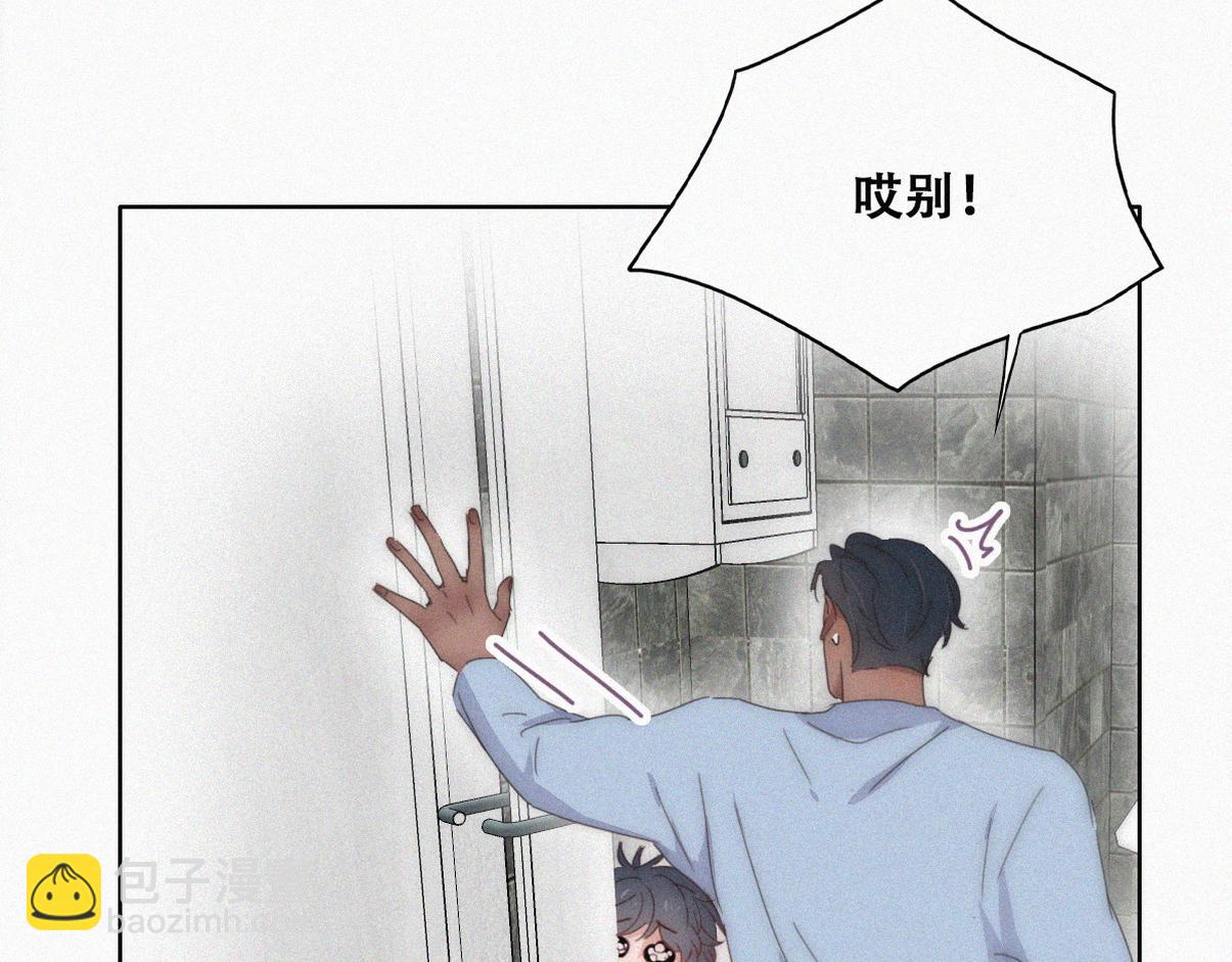 【养娃小剧场】上厕所要小心-第217话