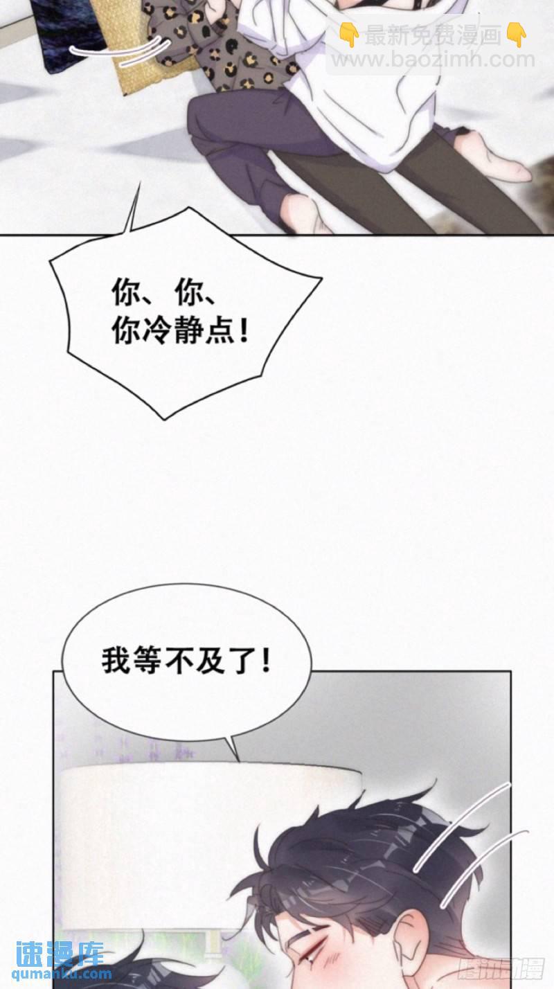 第二季 第64话 小黑帅气救场(1/2)-第295话