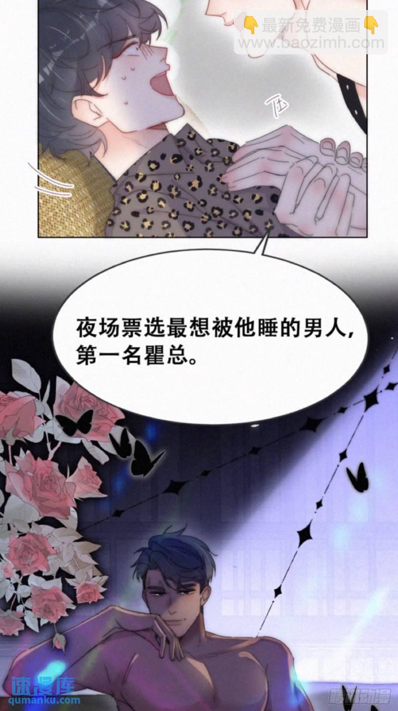 第二季 第64话 小黑帅气救场(1/2)-第295话