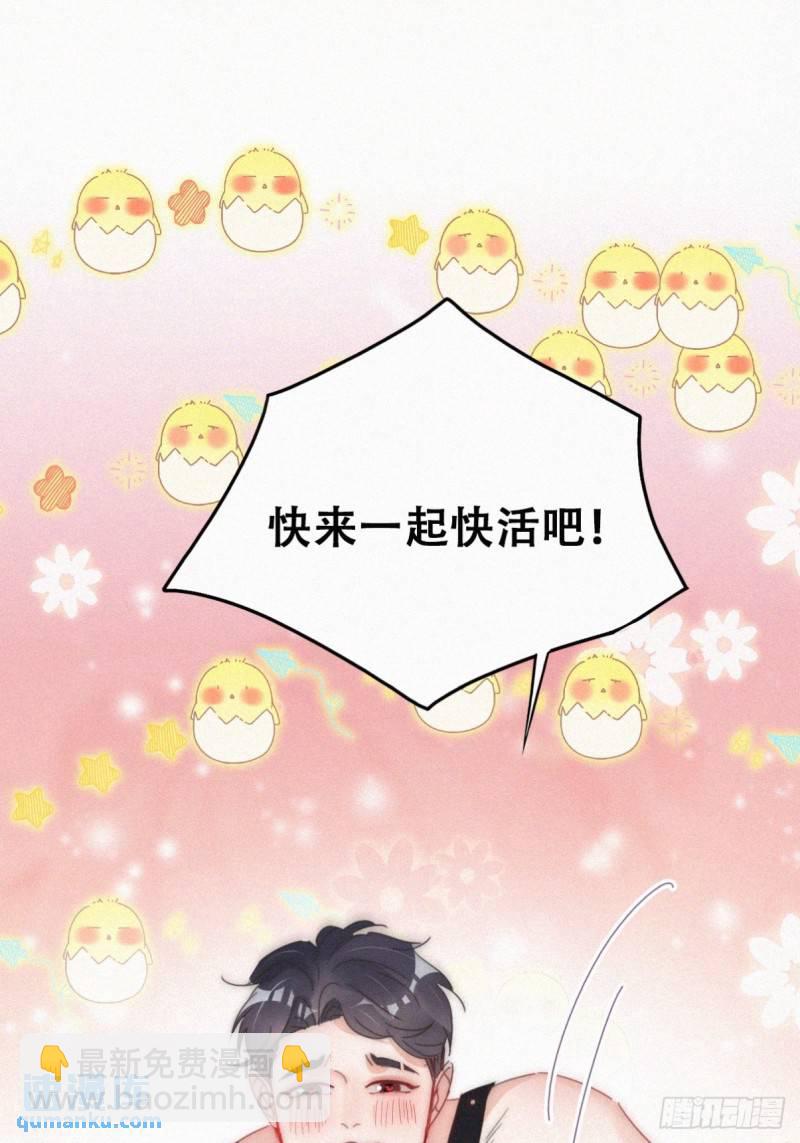 第二季 第64话 小黑帅气救场(1/2)-第295话