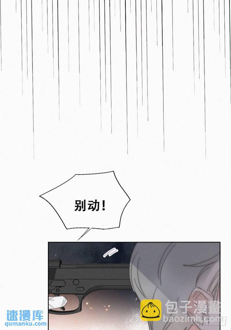 第二季 第64话 小黑帅气救场(1/2)-第295话