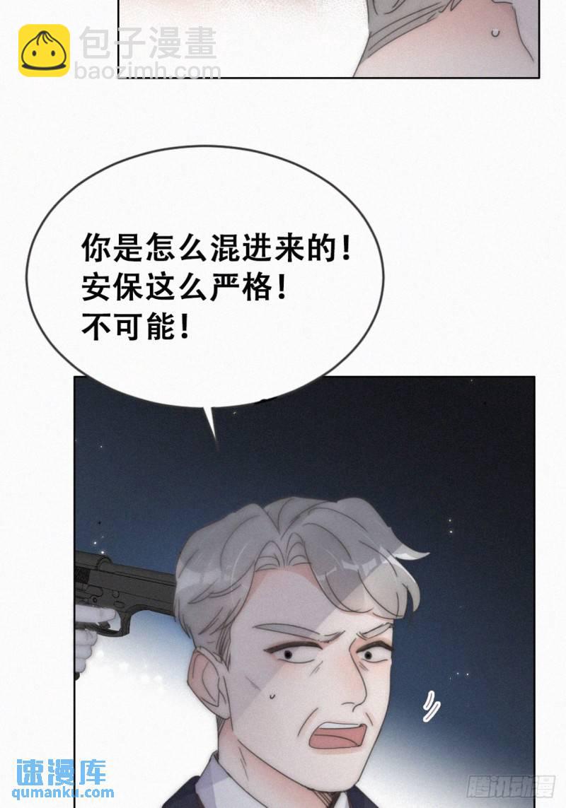 第二季 第64话 小黑帅气救场(1/2)-第295话