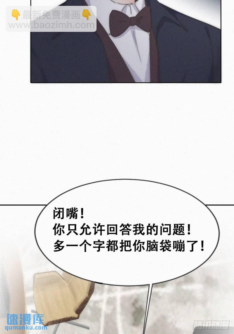第二季 第64话 小黑帅气救场(1/2)-第295话