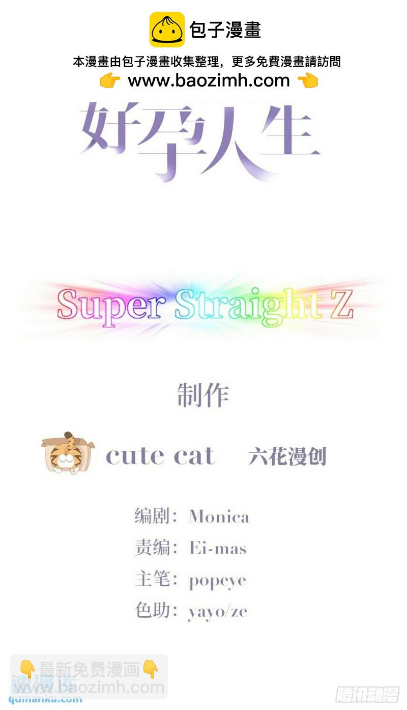 第二季 第64话 小黑帅气救场(1/2)-第295话